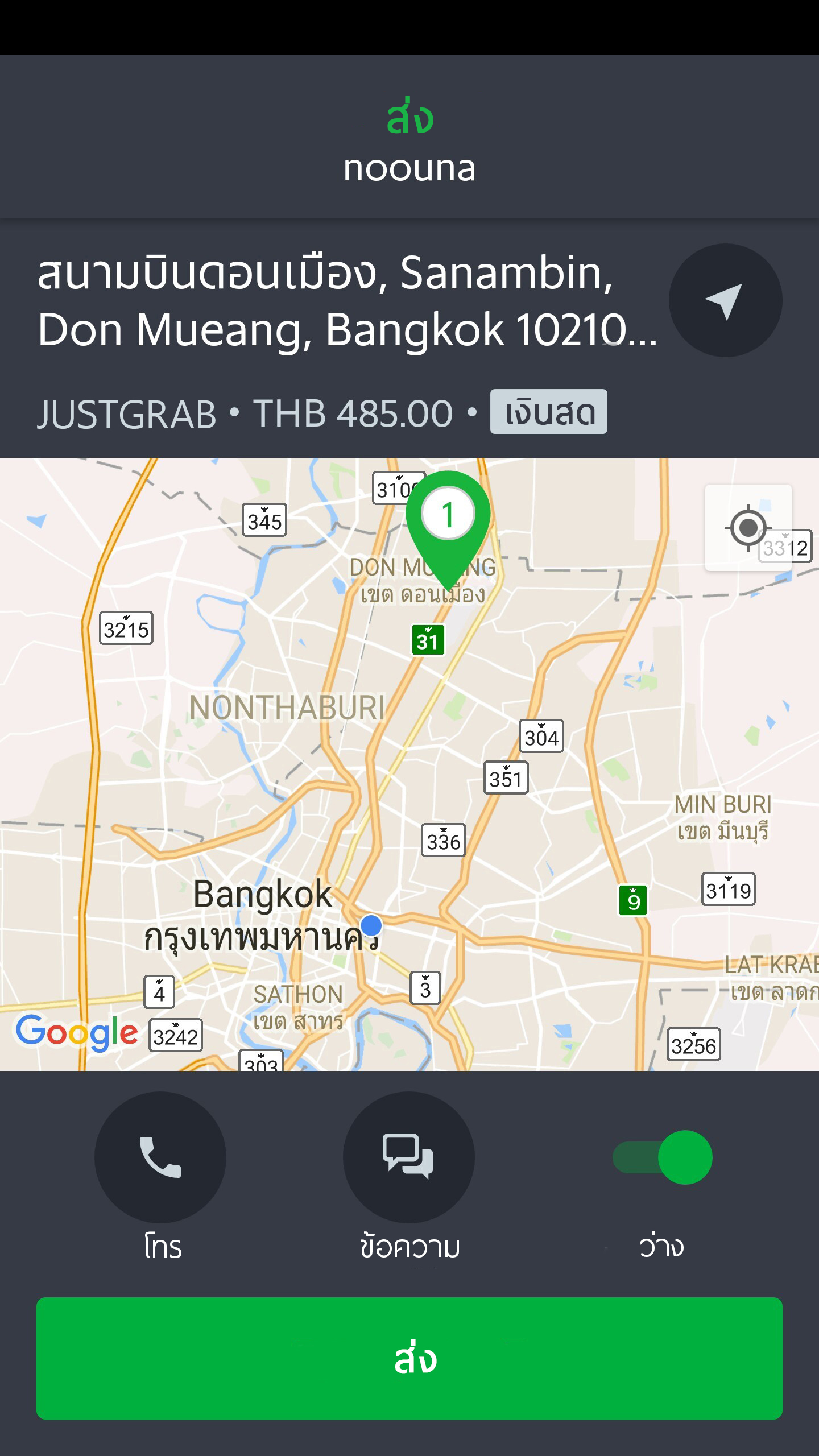 Justgrab Driver Grab Th